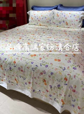 专柜正品2025春夏款60S天丝棉提花四件套 雅 柔心呢喃 TS1266-4