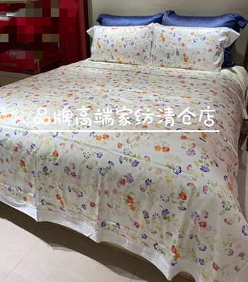 专柜正品2025春夏款60S天丝棉提花四件套 雅 柔心呢喃 TS1266-4