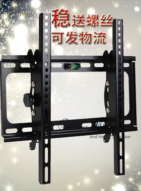 显示器支架臂背挂板电视挂架伸缩旋转通用海康监视器65英寸壁挂