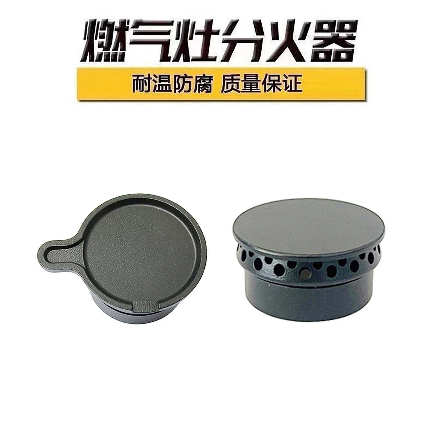 适用于海尔燃气灶配件火盖