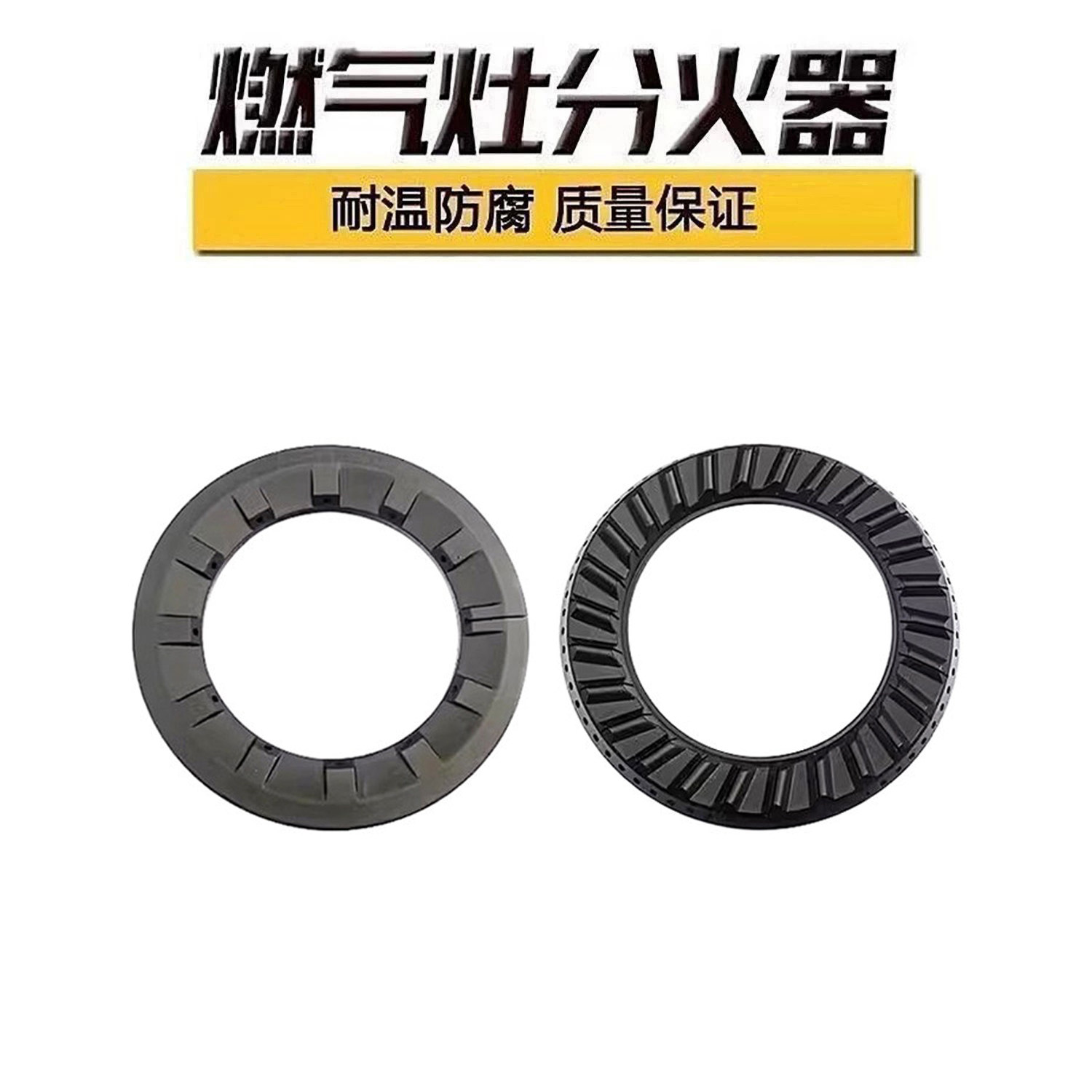 适用于玉立前锋燃气灶具配件火盖
