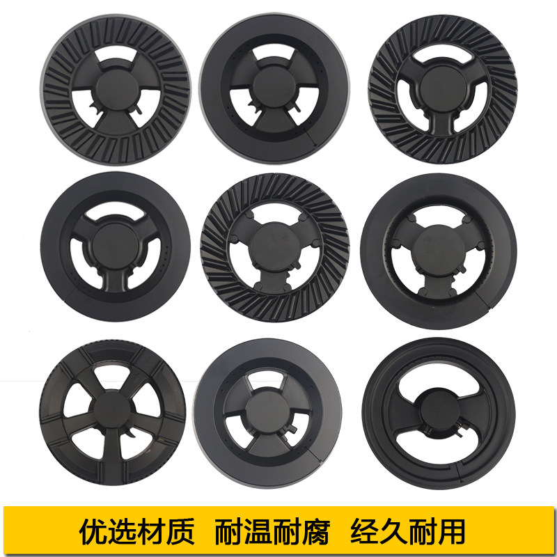 适用于容声焱擎燃气灶火盖集成灶具分火器煤气灶配件天燃气通用