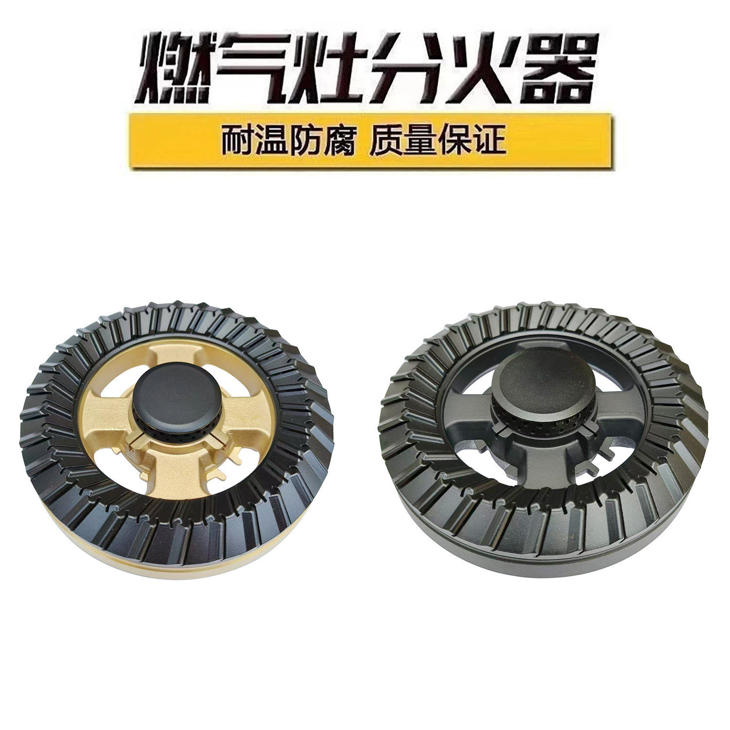 适用于万家乐QJ05B UJ50B燃气灶配件火盖分火器QJ15B炉头盖燃烧器