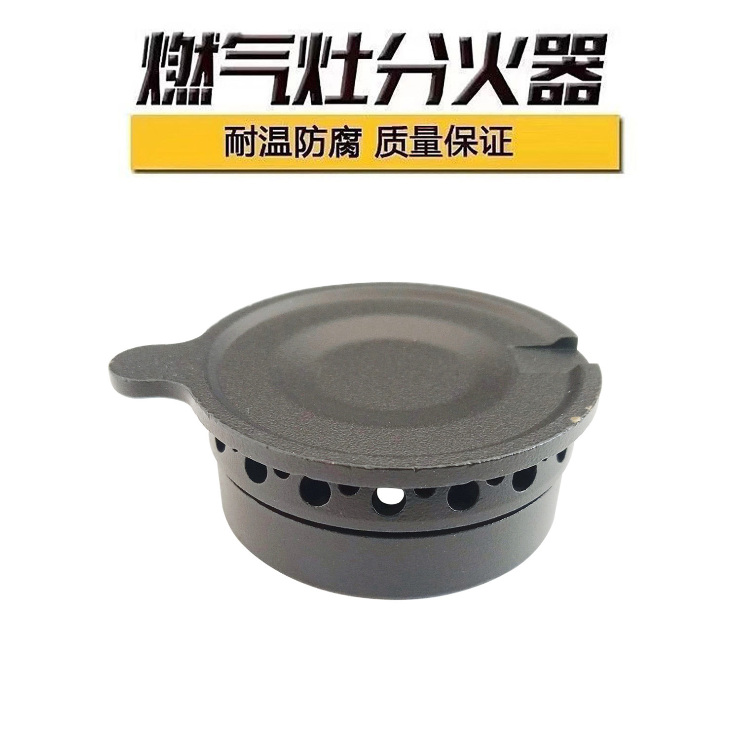 适用于海尔燃气灶具配件火盖