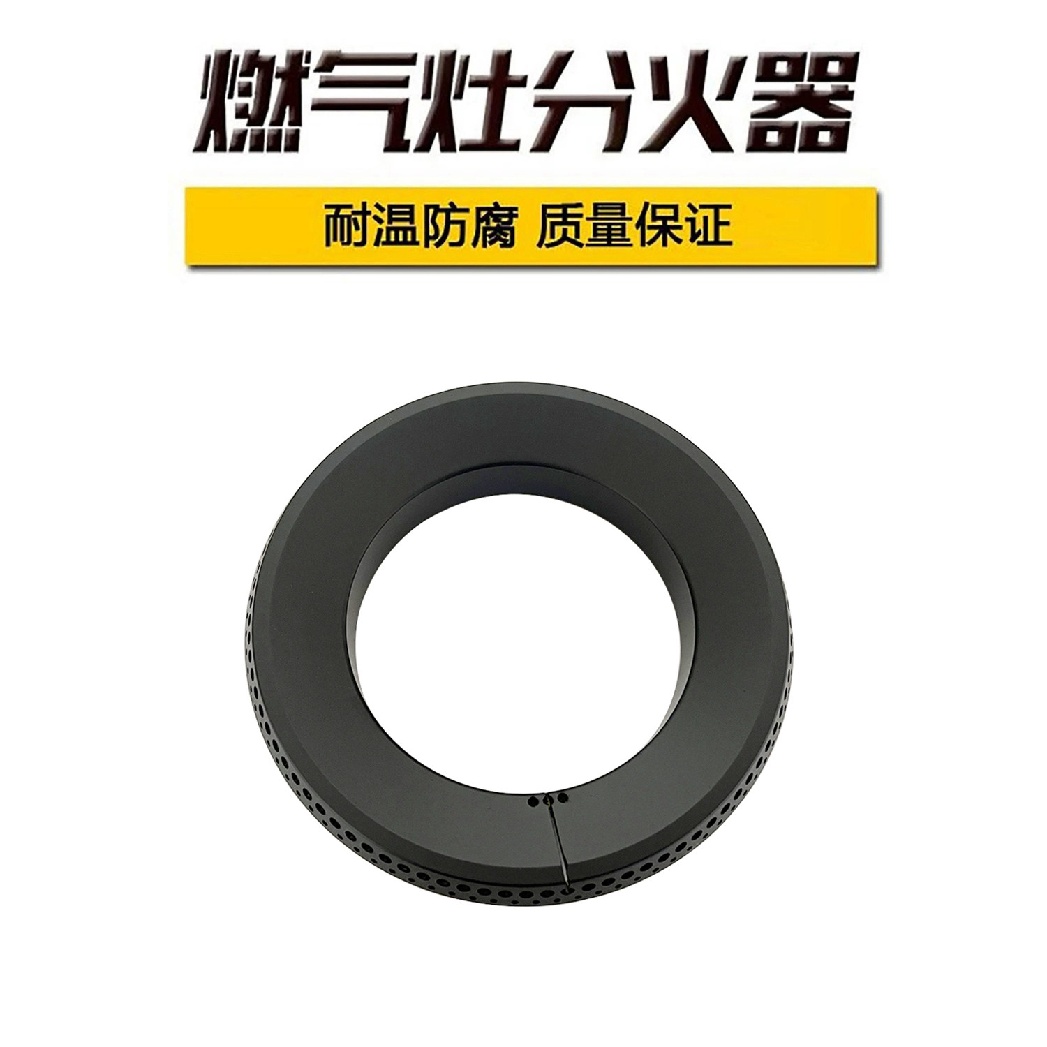 适用于海尔卡萨帝燃气灶配件火盖