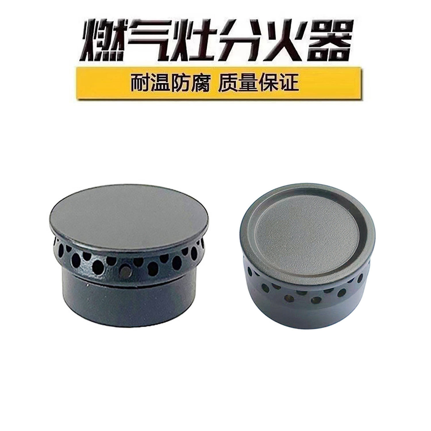适用于海尔燃气灶配件火盖