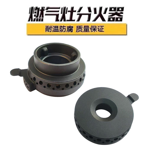 适用于海尔QHA93D CG18D2 QHAC933 CG18D2G燃气灶配件火盖火芯