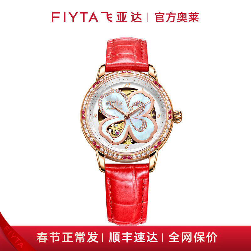 ��ɫ��Ҷ��LA8262.GWSS.A ���Ǵﱴĸ�οջ�е����ԲԲͬ��