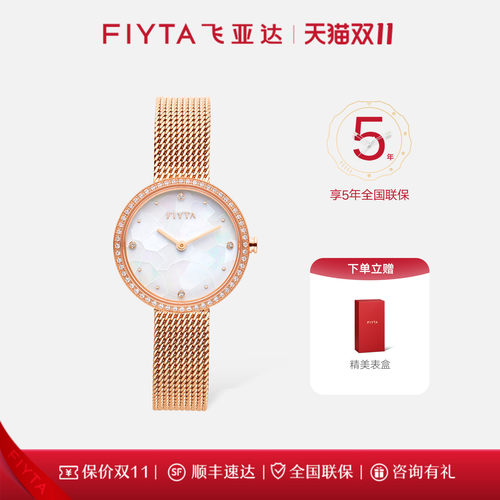 时尚简约 小巧气质 满天星小绿表 顺丰包邮