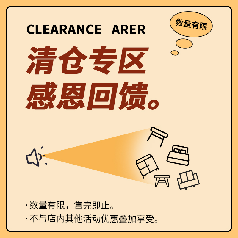 清仓清样不再有实木床床头柜沙发樱桃木红橡木实木家具不退不换-封面