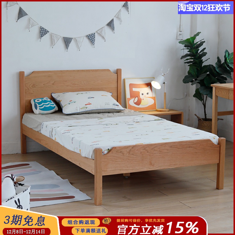 全实木儿童床单人床北欧原木环保