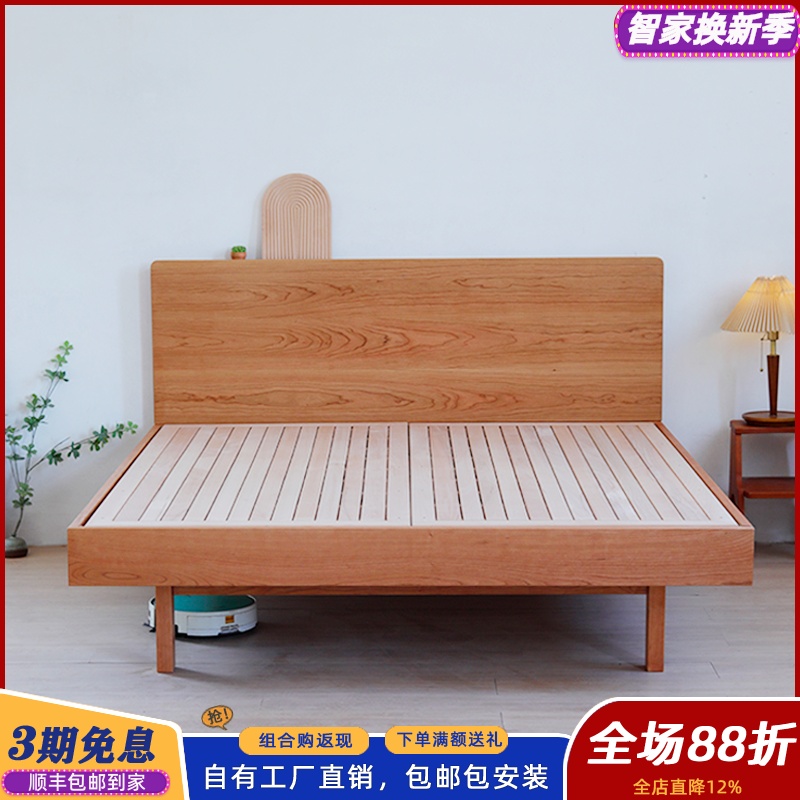 北欧悬浮式实木床满铺床板硬板床