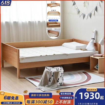 儿童床拼接加宽床单人全实木红橡北欧简约木蜡油环保兼沙发可定制