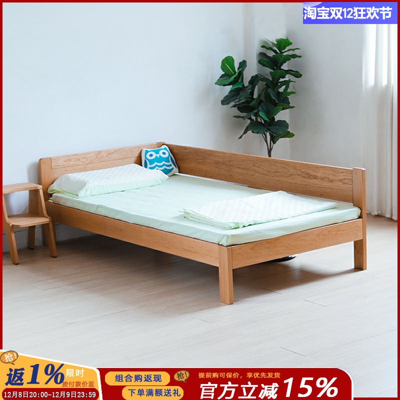 儿童床全实木拼接加宽床单人北欧樱桃简约木蜡油环保兼沙发实木床