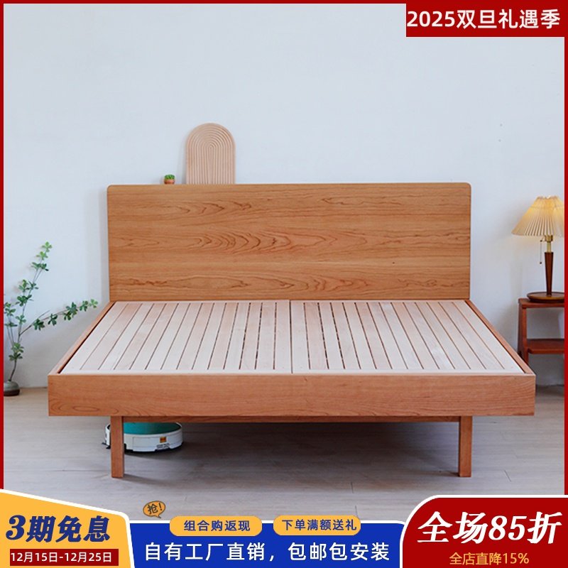 北欧悬浮式实木床满铺床板硬板床