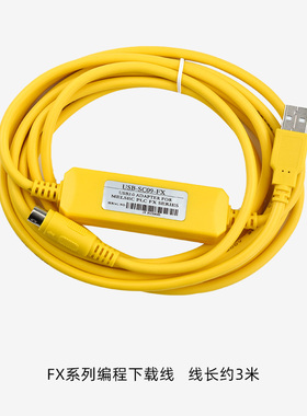 PLC编程下载线通讯下载数据兼容FX3U连接TTL转USB//控制器