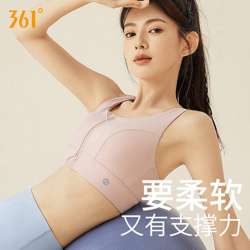 361°防震前拉链背心运动内衣