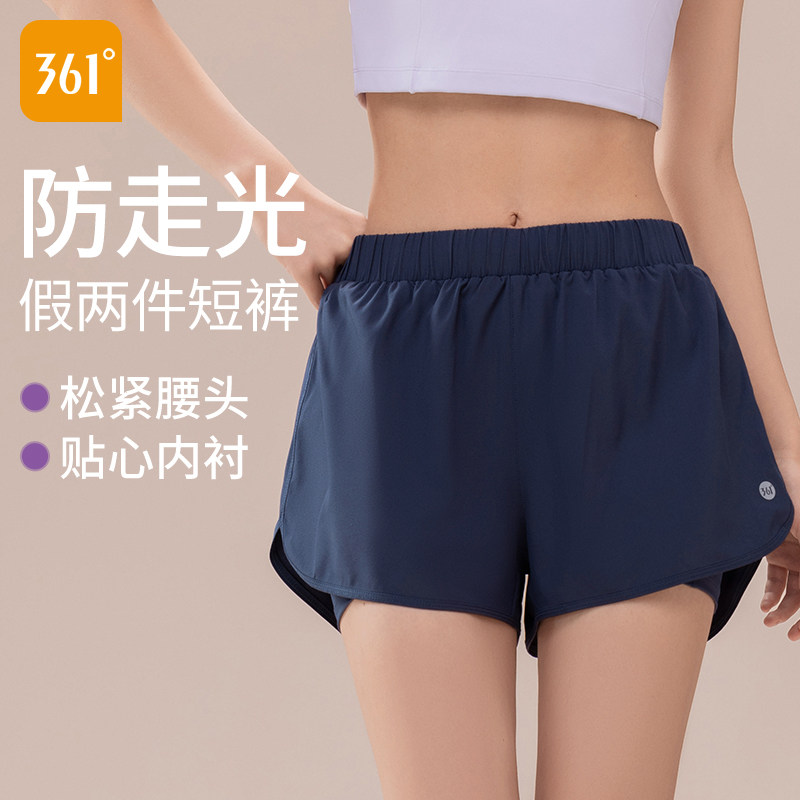 361运动短裤女2026新款夏季防走光可外穿瑜伽假两件健身跑步短裤