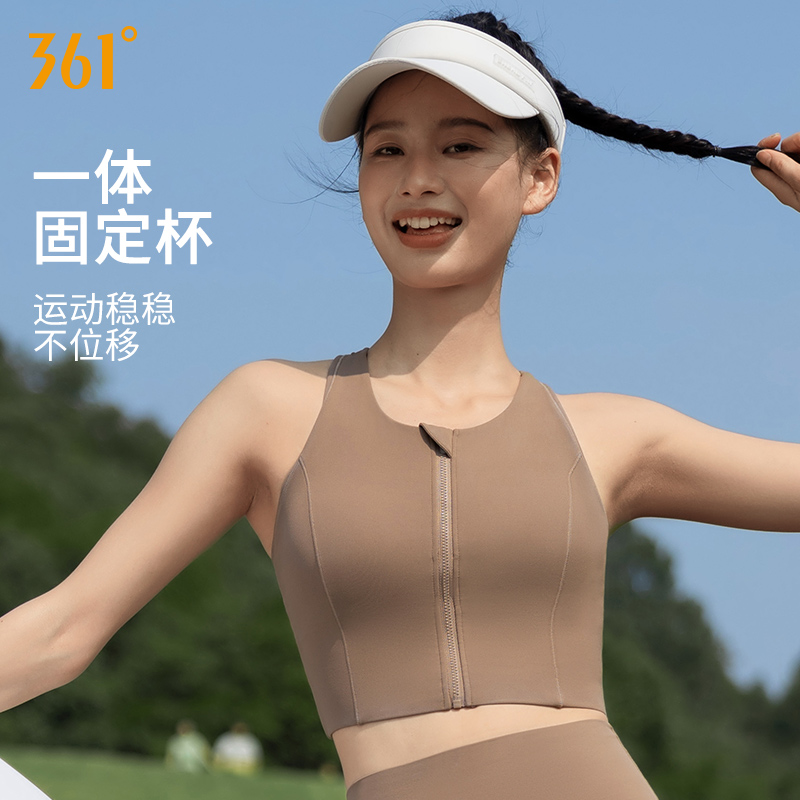 361运动内衣防震高强度运动背心