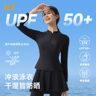 2025新款 361度分體泳衣防曬長(zhǎng)袖 長(zhǎng)褲 女款 保守泳衣海邊度假三件套