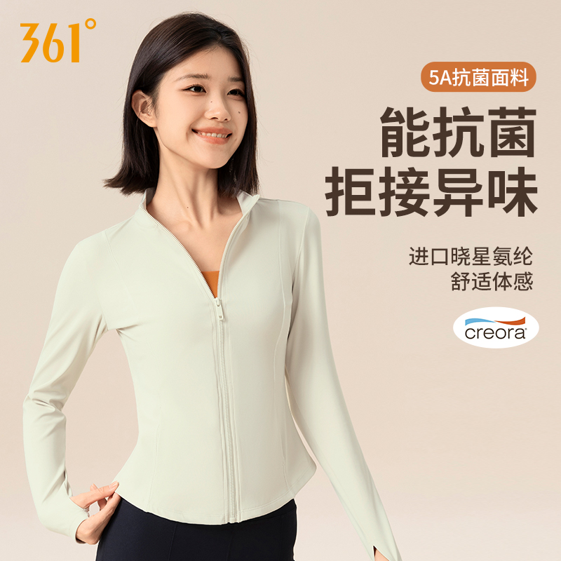 361瑜伽服外套运动上衣女健身服