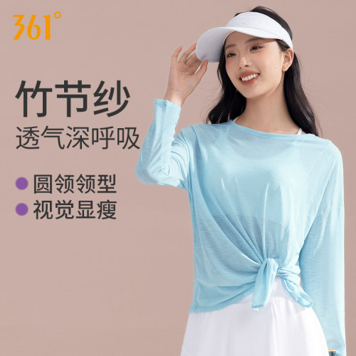361运动罩衫女夏宽松瑜伽服上衣