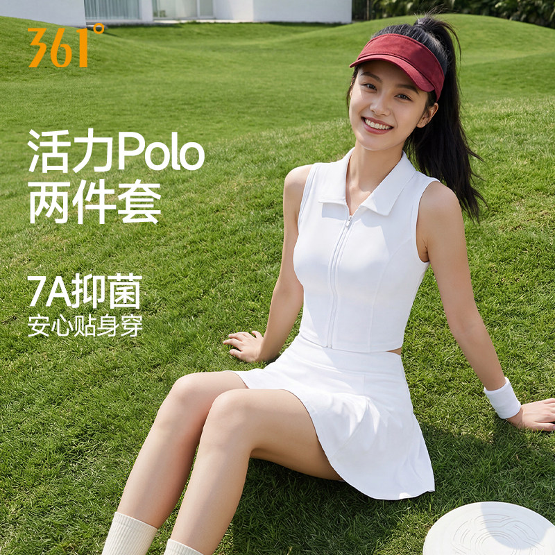 361运动套装女夏季薄款透气跑步翻领背心羽毛球防走光短裙健身服