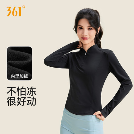 361加绒瑜伽服女2025冬季新款半拉链保暖晨跑服长袖跑步运动上衣