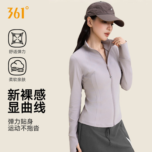 361运动上衣长袖女士瑜伽服外套