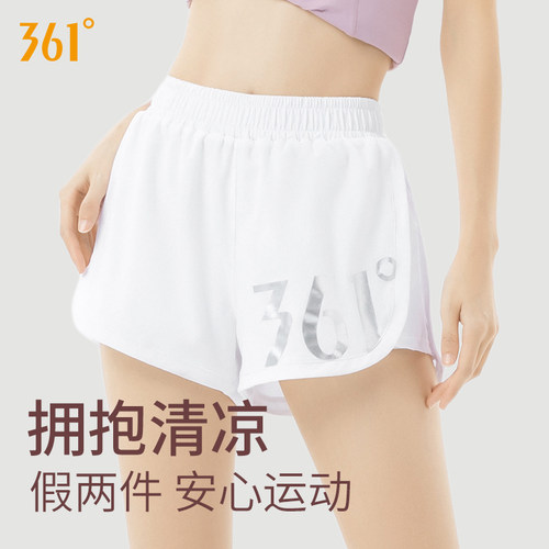 361运动短裤女夏防走光瑜伽短裤