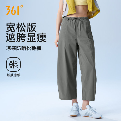 361运动裤女夏季透气薄款健身裤