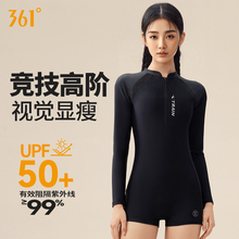 361泳衣女长袖防晒连体平角保守运动泳装大码显瘦2025新款高级感