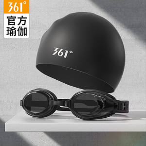 361度泳镜男女通用高清防水防雾电镀平光近视游泳眼镜游泳装备