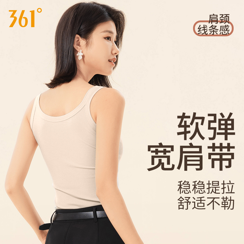 361°运动背心美背带胸垫