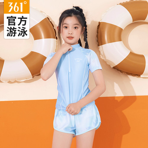 儿童泳衣女童2025新款分体防晒