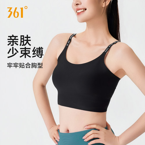 361运动内衣防震防下垂美背吊带