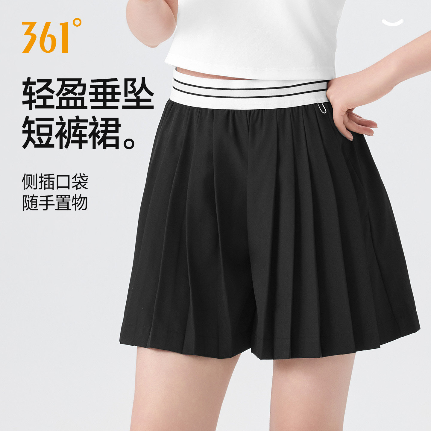 361百褶裙女假两件羽毛球裙黑色网球裙2026新款羽毛球服运动短裙