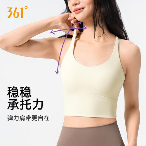 361瑜伽吊带背心女带胸垫
