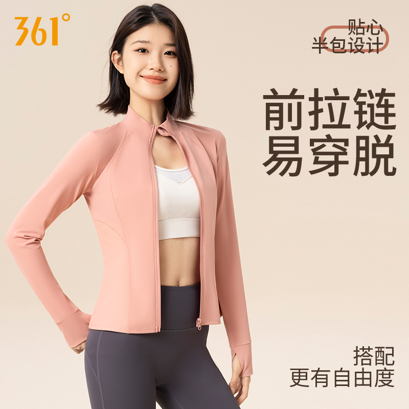 361运动上衣长袖女士瑜伽服外套
