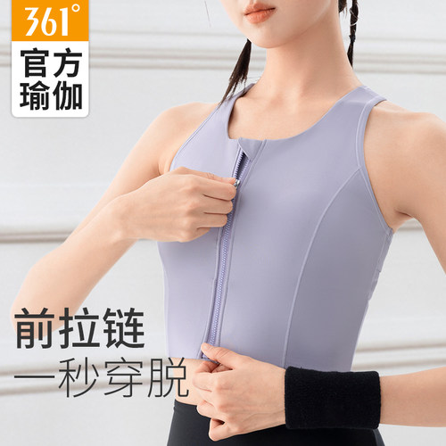 361°运动内衣防震高强度