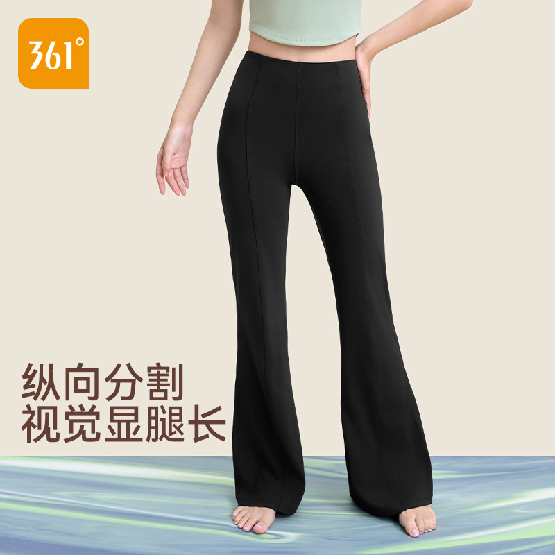 361微喇瑜伽裤外穿2025新款阔腿裤高腰提臀运动健身喇叭瑜伽裤女,运动/瑜伽/健身/球迷用品,瑜伽长裤,淘宝优惠券,粉丝福利购,淘宝优惠卷