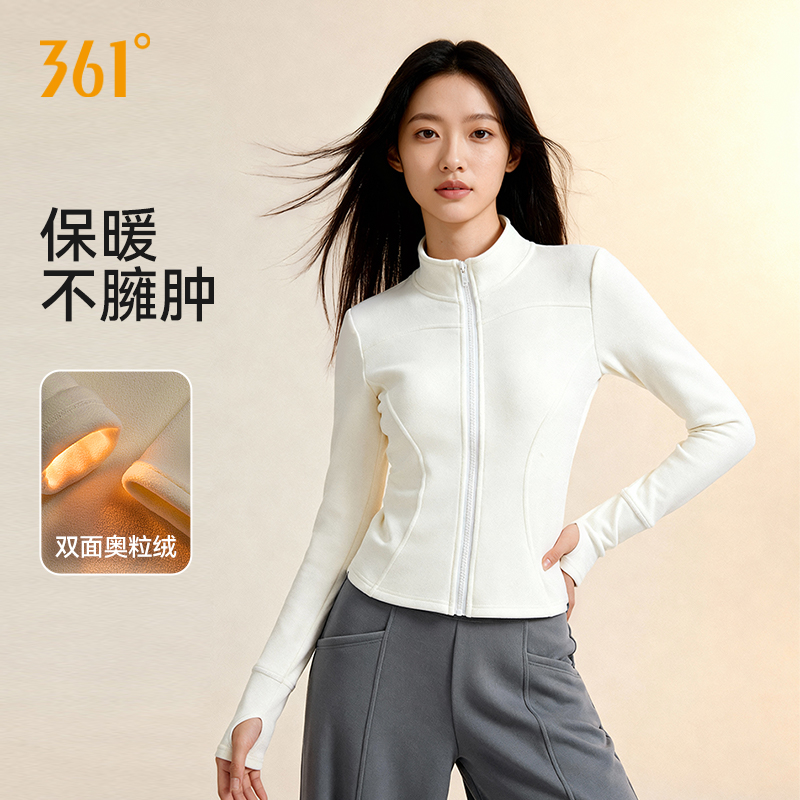 361加绒瑜伽服上衣女冬季健身服