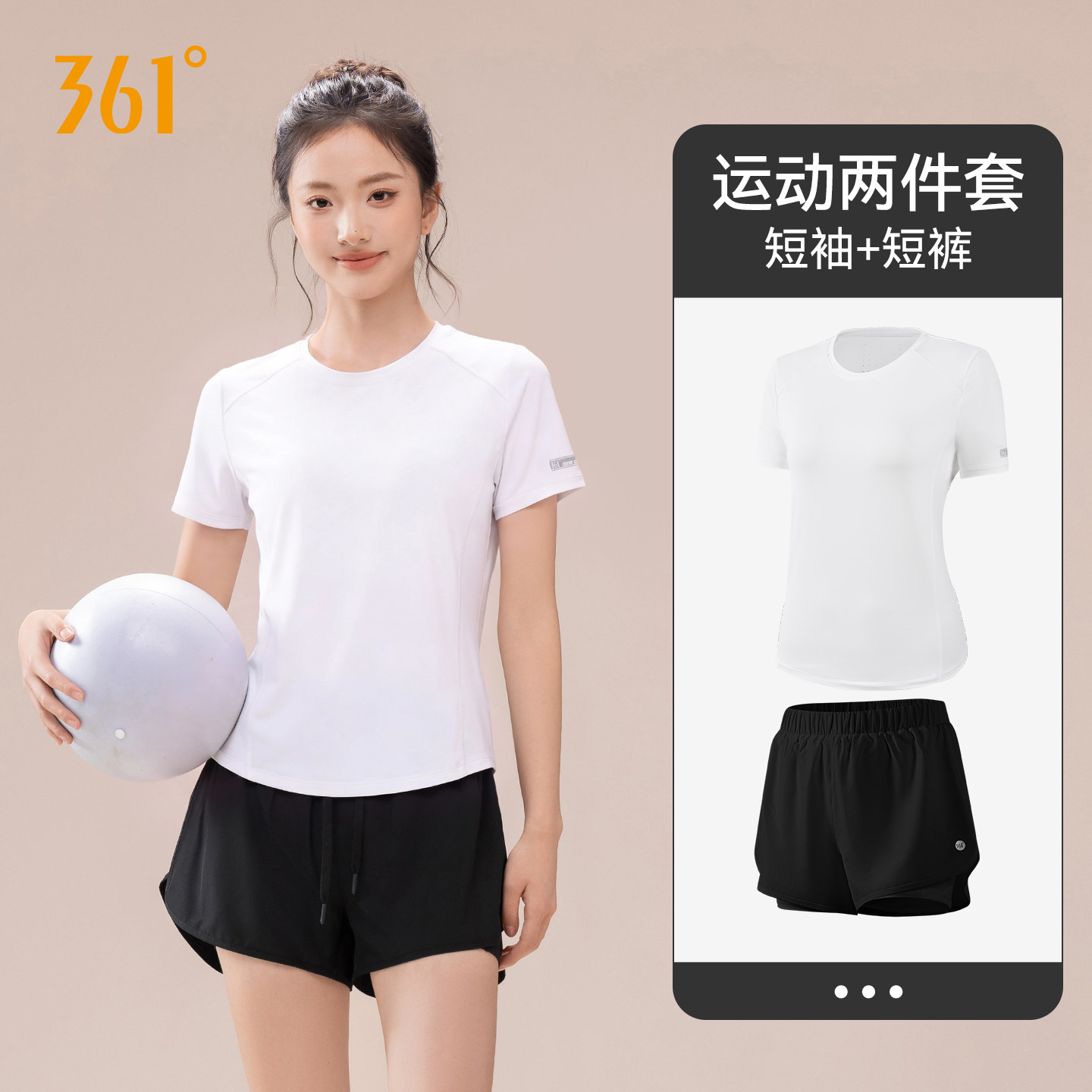 361运动套装女夏季短袖短裤速干衣羽毛球健身跑步中考体育运动服