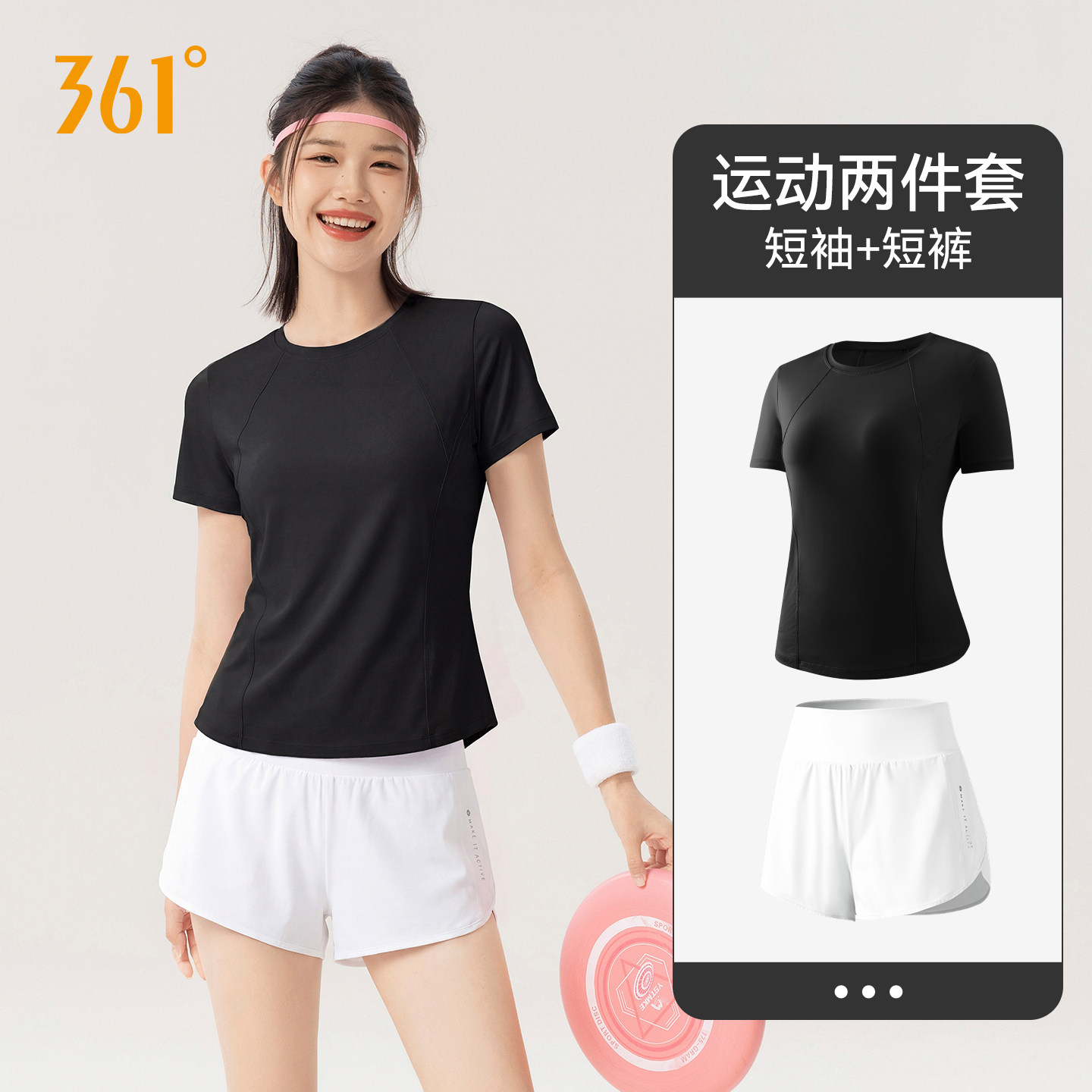 361运动套装女夏季短袖短裤速干衣羽毛球健身跑步中考体育运动服