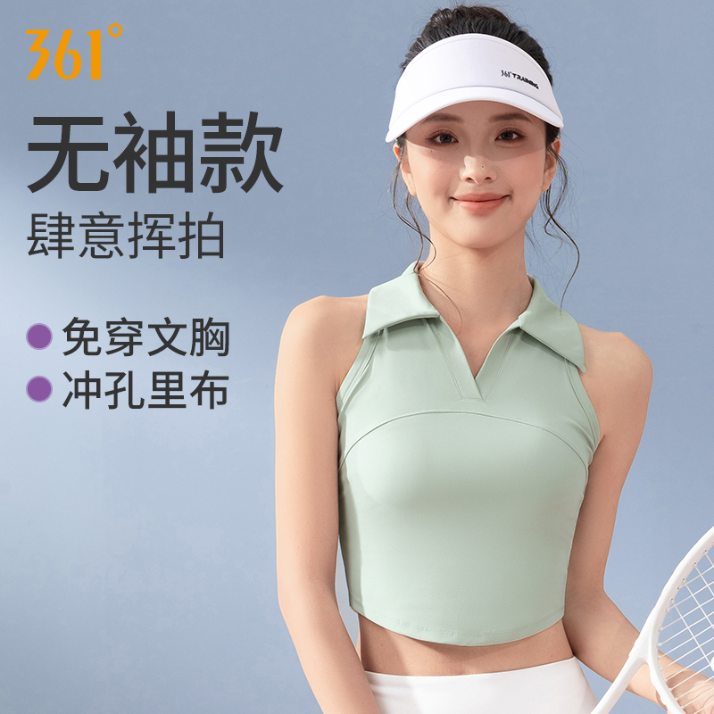 361运动背心翻领网球服