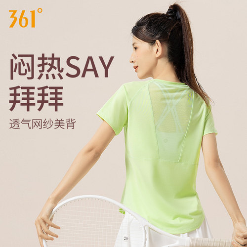 361速干女t恤短袖健身服运动上衣