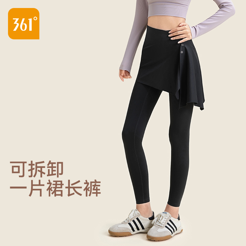 361瑜伽裤新款遮臀裙外穿