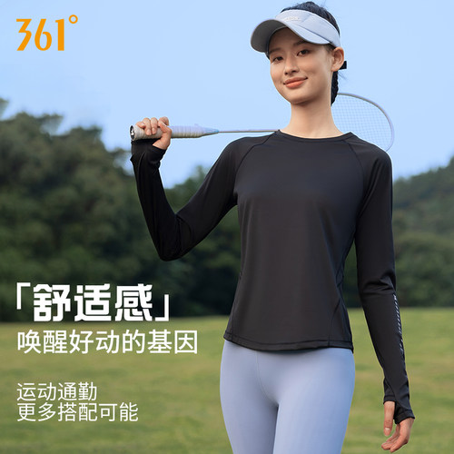 361瑜伽服女运动上衣长袖健身服