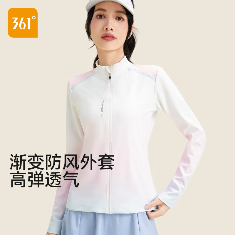 361羽毛球服女秋季2025新款健身服跑步粉色瑜伽外套运动上衣长袖