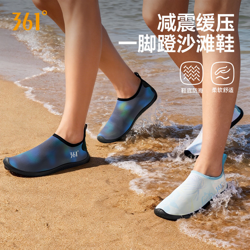 361溯溪鞋女户外溯溪透气沙滩鞋耐磨防滑防割专业涉水鞋男游泳鞋,户外/登山/野营/旅行用品,溯溪鞋,淘宝优惠券,粉丝福利购,淘宝优惠卷